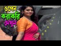 Professional Photo Editing | Remove Background & Enhance Face