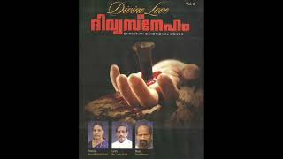 Orikalum Marakkilla Orunalum Piriyilla Singer Cybella Sadanandan