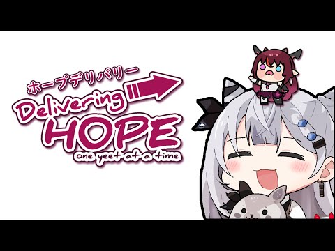 【Delivering Hope】#2 it's been awhile!