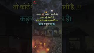 Bahu Anpadh🤗🤔🤭😃😃👍🔔🙏🙏