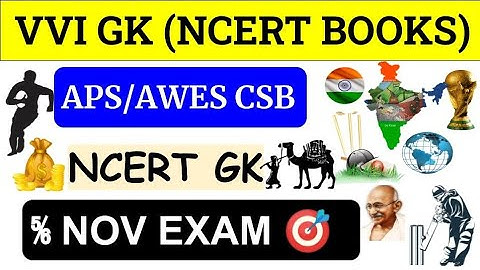 ARMY PUBLIC SCHOOL NCERT GK GS | APS GK REVISION CLASS - 01 | AWES GK GS REVISION | MITHUN SINGH