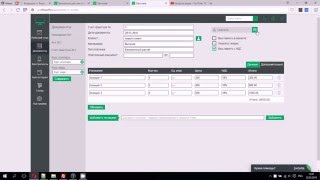 Программа для счет фактур Программа для счет фактур