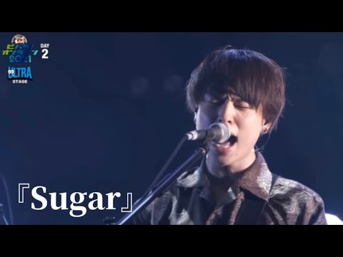Saucy Dog『Sugar』ライブ