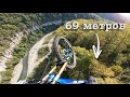 Прыгнул 69 метров на байке