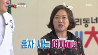 우리동네 예체능 20151110
