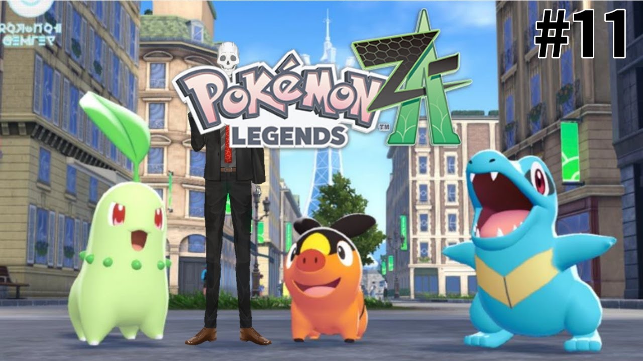 2025 11 27 ポケモンレジェンズZ-A(11) - YouTube