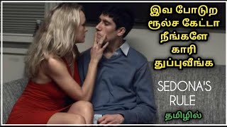 காதல் கட்டளைகளை போடும் காதலி - Movie Explained Tamil | Riyas Reviews Tamil