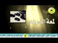 أنشودة السعادة