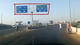 طريق المنصورة بنها الطريق الدائرى الاقليمى طريق شبرا بنها الحر طريق القاهرة السويس حدائق العاصمة