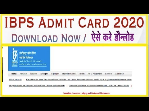 IBPS Admit Card 2020