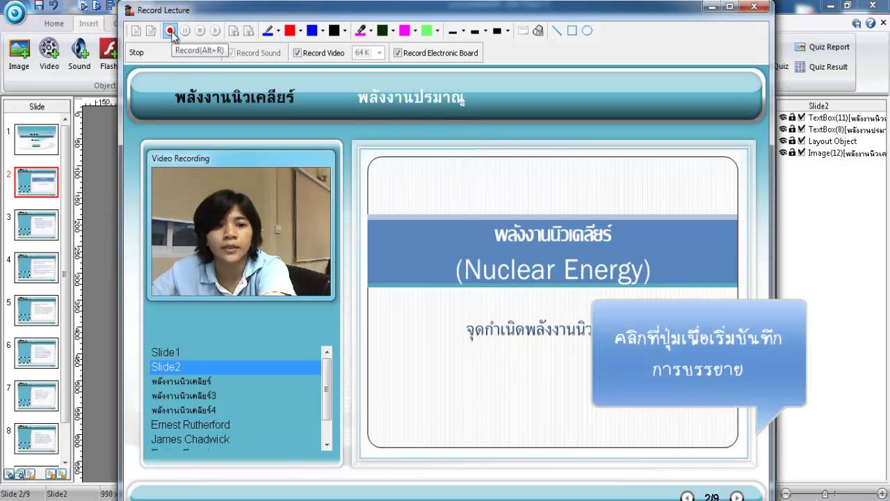record a lecture on mac record a lecture on mac