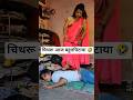 चिथरू की पढ़ाई 🤣#chithru #shorts#shortvideo #youtubeshorts #ytshorts #funny #comedy #viral #fyp