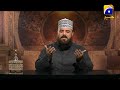 Watch DUA | Muzaffar Hussain | Ehsaas Ramzan | Sehar Transmission | 20th May 2020 Online In HD