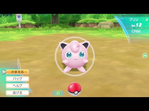 ポケットモンスター Let's Go! イーブイ