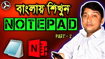 Notepad Bengali Tutorial (Part 2) | First Step of HTML | IDEAL COMPUTER TRAINING CENTRE (Gov. Regd.)