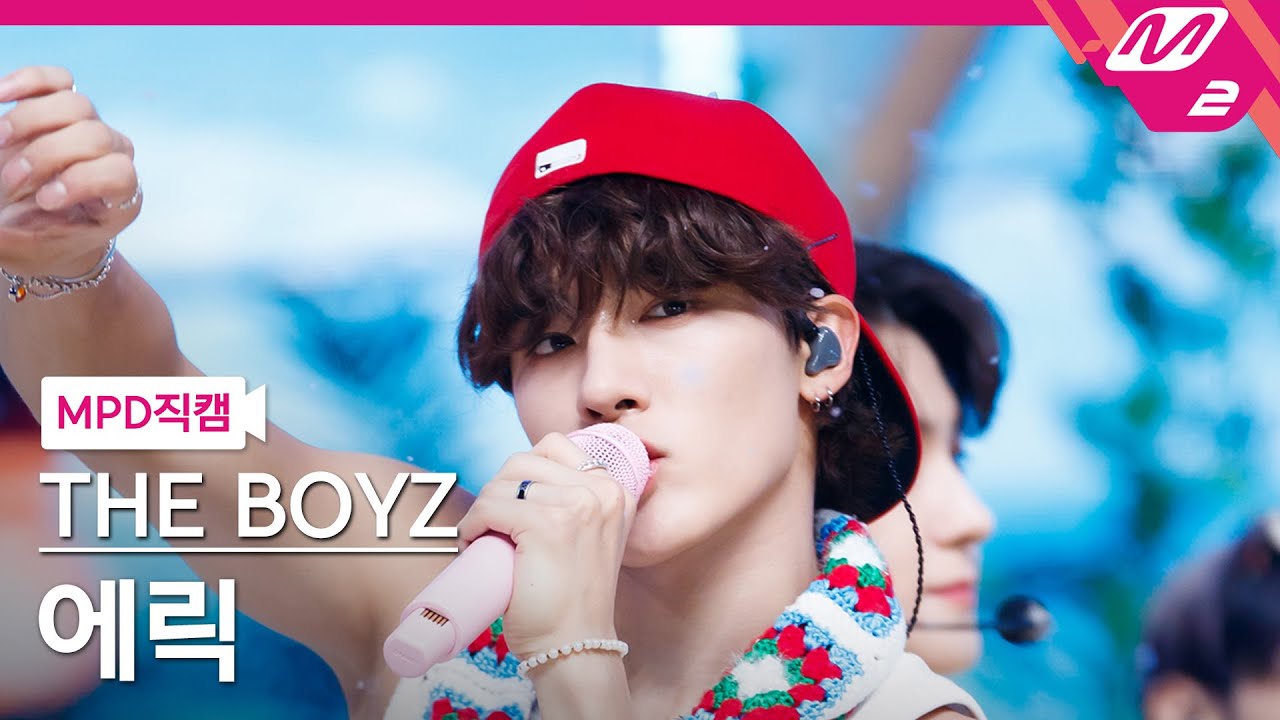 エリック「LIP GLOSS」公式Fancamのサムネイル