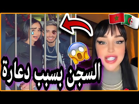 شاينا دخلت السجن بسبب كمال كيميتا تحكي  