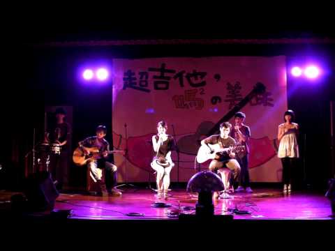 我願意(盈安 凱帆 建良 馬駿 子豪 晨星)