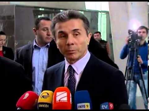 ივანიშვილი   კოორდინაცია და დისციპლინა არ არის