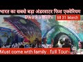 Indias biggest underwater fish tunnel in dwarka delhidwarka utsav mela 2024dwarka sector 11 mela