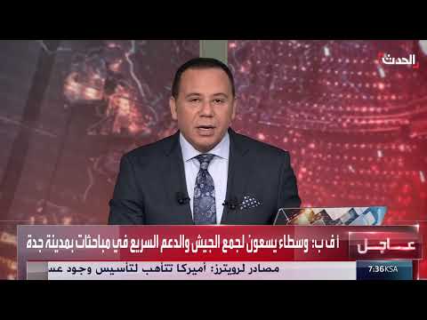 تخريب كابلات البحر الأحمر: تهديد للأمن الملاحي والاتصالات العالمية