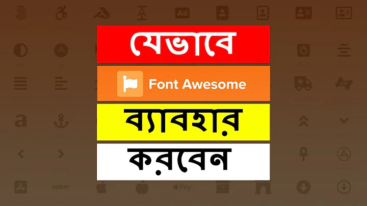 How to Download and Use font awesome 5 Icons in a website | Bangla