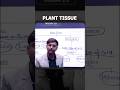 Types of Plant Tissues. #neet  #biology