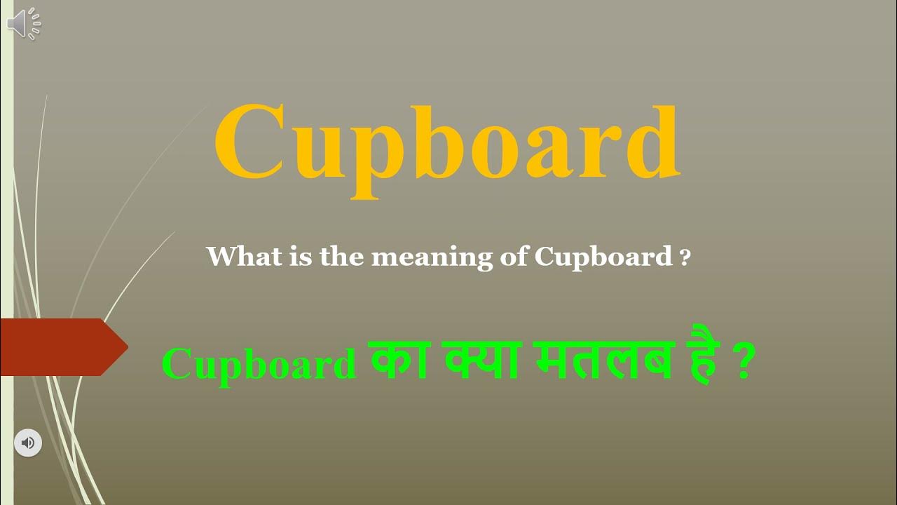 cupboard-meaning-in-hindi-cupboard-ka-kya-matlab-hota-hai-daily-use