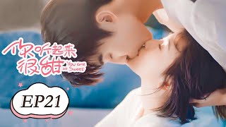 【Eng Sub】你听起来很甜 EP 21 | You Are So Sweet (2020)💖（赵志伟，孙艺宁）