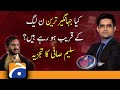 Is Jahangir Tareen Getting Close to PML-N? Saleem Safi's Analysis