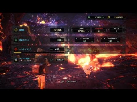 Mhw 撃竜王のコインが放置で手に入ってしまう闘技場ｗ初心者でも簡単 噂では 重ね着 ギルドクロス に５枚必要らしい 今のうちにゲット モンスターハンターワールド実況 Youtube