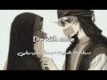 سأراك بدون موسيقى مدبلجه بالعربيه