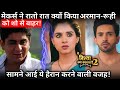 Breaking  yrkkh actors shehzada dhami pratiksha honmukhe sacked from show due to this reason 