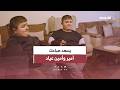فرسان حلقة يسعد صباحك أمير و أمين عياد