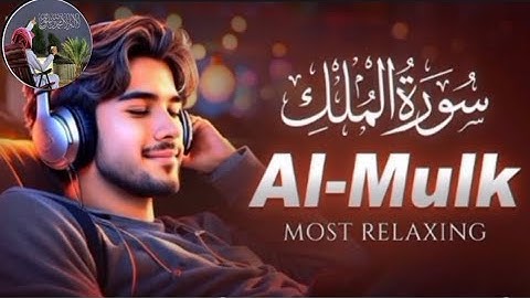 Surah Al-Mulk full || By Sheikh Sudais With Arabic Text (HD) |سورة الملك|# Islamic video