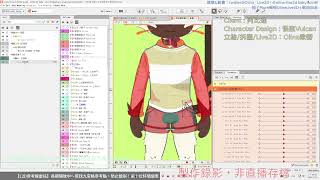 【阿比暹124】整理材質,測試尾巴,進VTS,完結灑花!