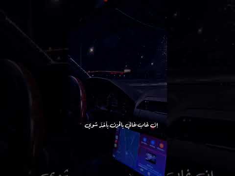 قصيدة عتاب عودة نفسي ماتحسف على شي