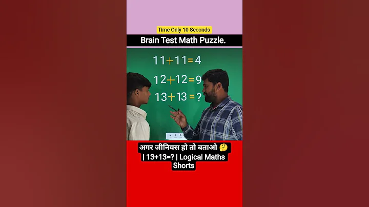 Brain 🧠 IQ Test Math Puzzles!Logical Maths Shorts 🤩! #MathPuzzle #BrainTeaser #MindBlowing