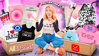 Большая Распаковка С Aliexpress!🔊Одежда Y2K, Аксессуары, Товары Для Дома И Животных Как В Pinterest