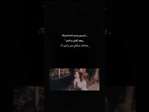 حبيبي وسيد احساسي ستوريات انستاا مقاطع حزينه تصاميم انستقرام اغاني عراقيه حالات واتس
