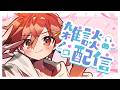 『雑談』ブロマイドやらスト鯖やらいろいろ出るよ。マイクラのアスレ走りながら少し雑談『しゅるくん』