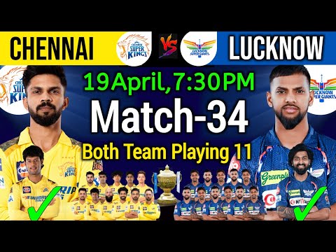 IPL 2024 | Chennai Super Kings vs Lucknow Super Giants Playing 11 | CSK vs LSG Playing 11 2024