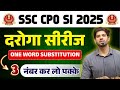 🔥 SSC CPO SI 2025 | दरोगा सीरीज | One Word Special |“03 Number Fix कर लो,” | By Sanjeev Sir 🔥