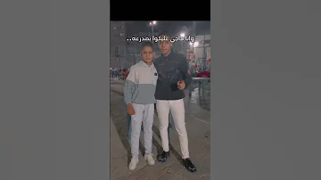 وانا هاجي عليكم بمدرعه 