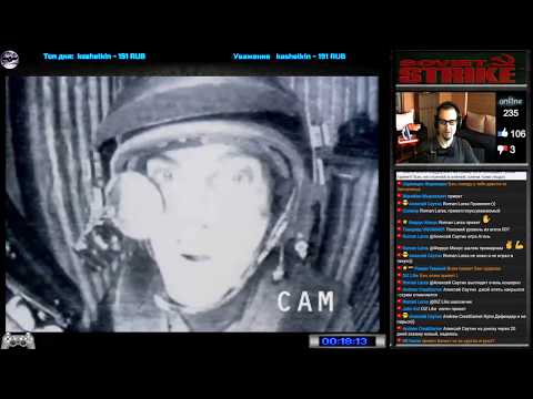Soviet Strike Фиаско! без шансов!)