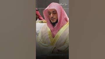 ما تيسر من سورة العنكبوت | لفضيلة الشيخ د.#الوليد_الشمسان من #المسجد_الحرام