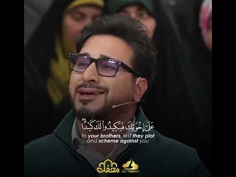 برنامج محفل ودويتو مع حامد شاكر نجاد