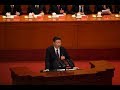 崇祯时代的来临？ 无名高人对中国当前政局的深度解析