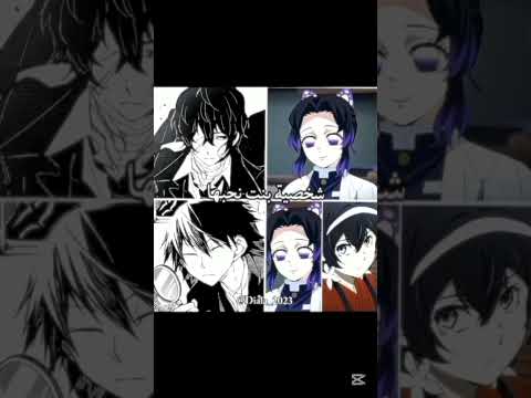 تعاون بيني و بين   نطالب بطرد الاوتاكو لليابان اوتاكو للابد  