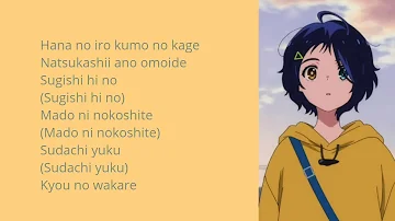 巣立ちの歌 カラオケ